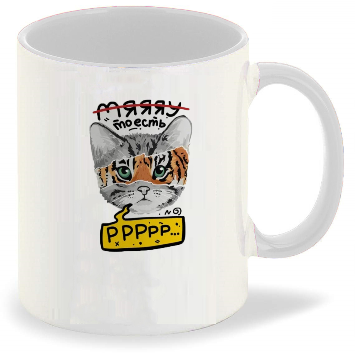 

Кружка CoolPodarok Мяяяу то есть рррр