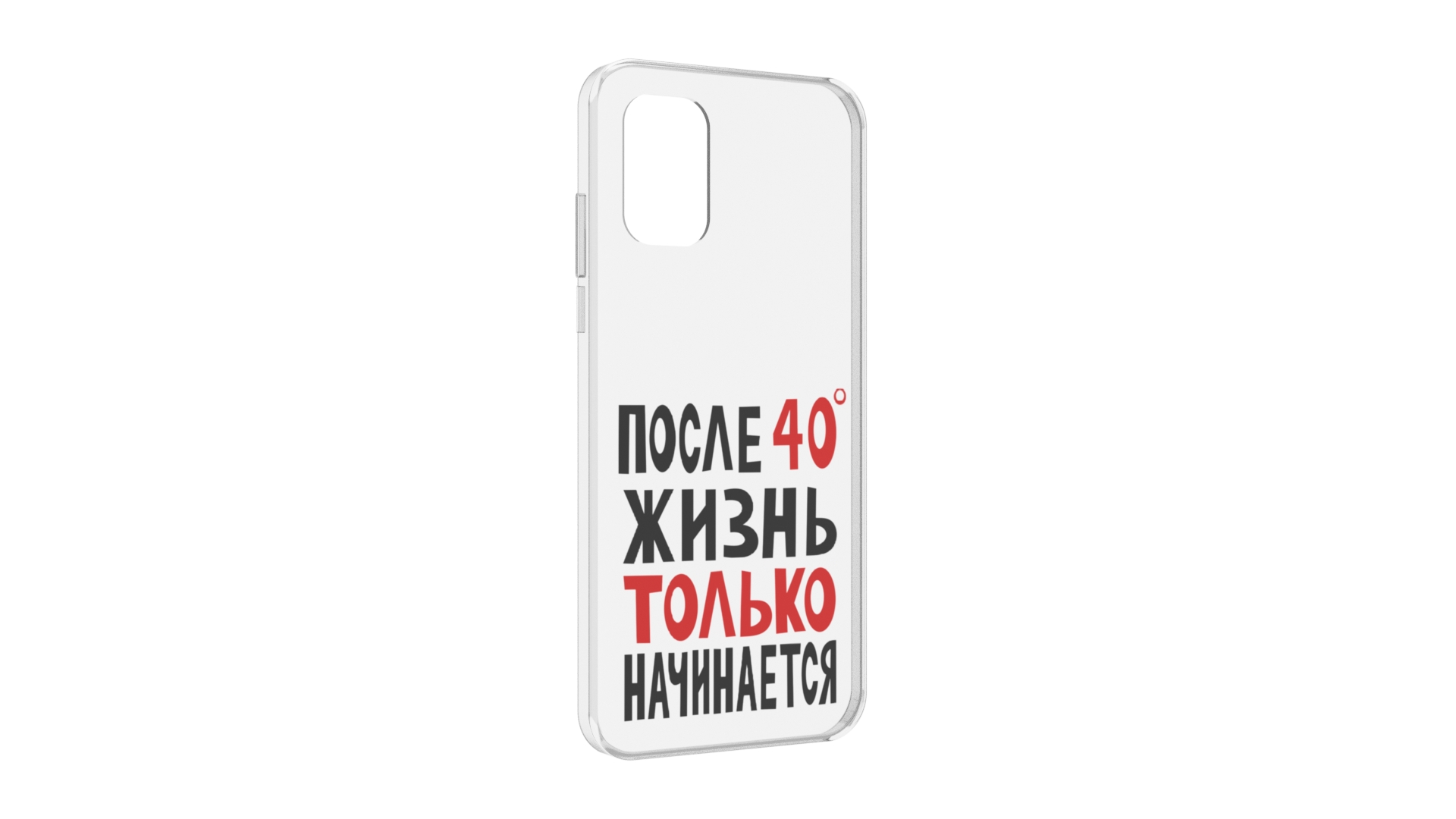 Cubot p80 чехол. I life a 40