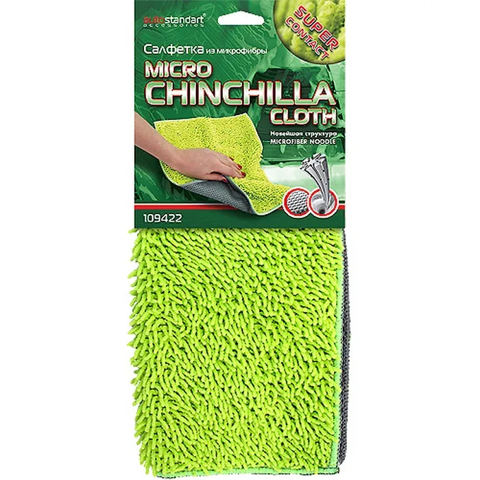 

Салфетка из микрофибры Micro Chinchilla Cloth, 28х32 см 109422