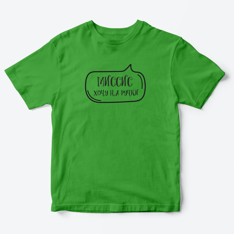 

Футболка детская SHARP&CUT AAF837603, зеленый с черным, 134, AAF837603