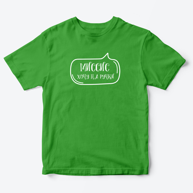 

Футболка детская SHARP&CUT AAF837603, зеленый с белым, 92, AAF837603