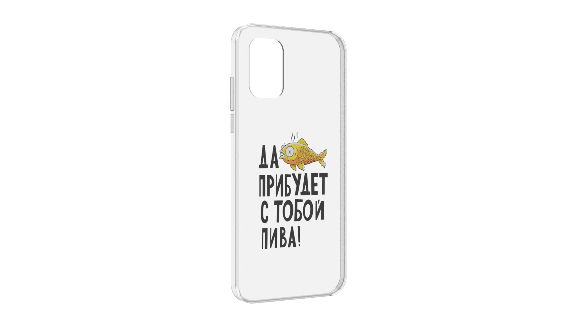 

Чехол MyPads ДА прибудет с тобой пива для Nokia G21, Прозрачный, Tocco