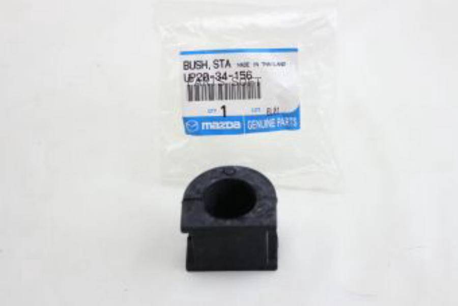 

Втулка Стабилизатора Переднего Mazda Bt-50 MAZDA UP2034156