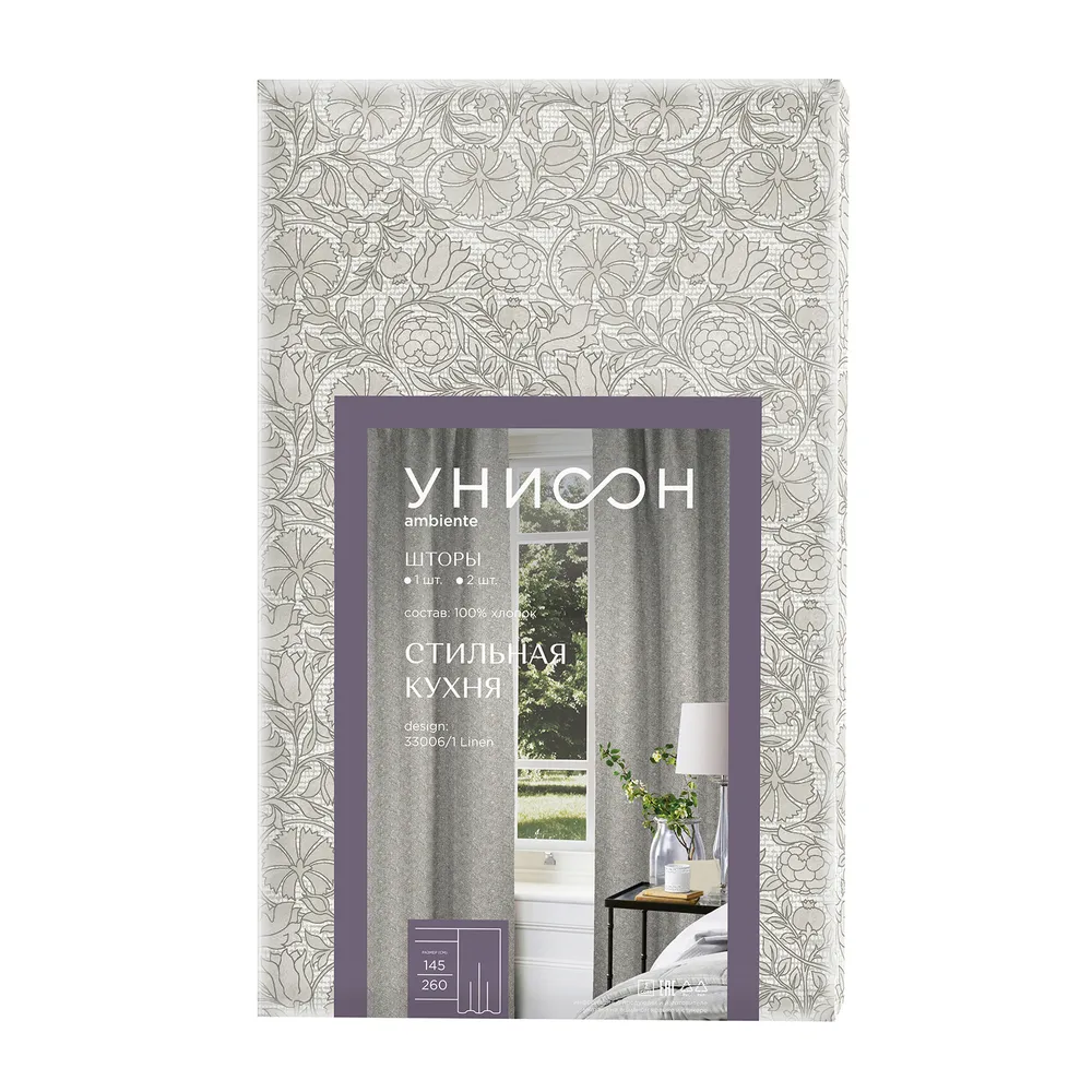 

Штора рогожка 145х260 Унисон Linen