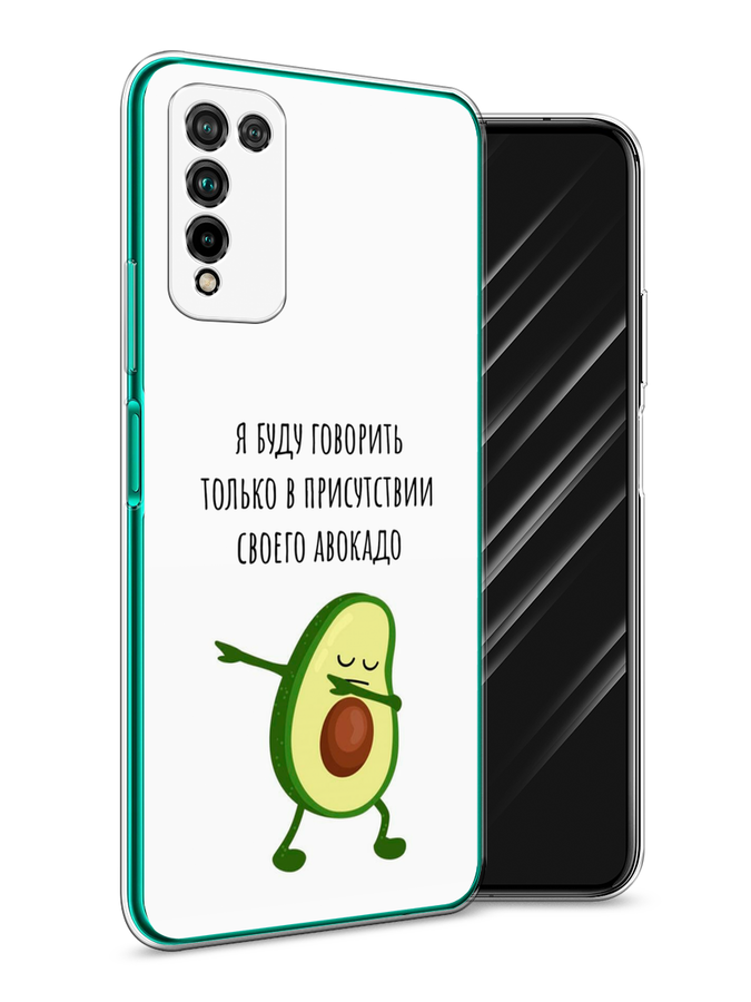 

Чехол Awog на Honor 10X Lite "Адвокадо", Белый;зеленый;черный, 6104650-10