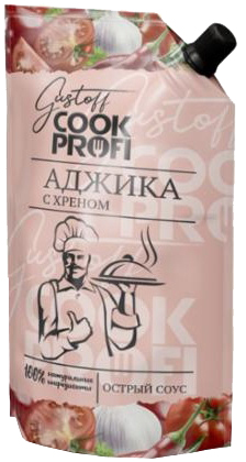 

Соус Gustoff Cook Profi Аджика Домашняя с хреном 500г