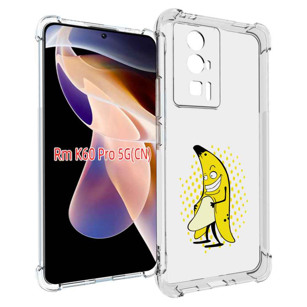 Чехол MyPads Раздетый-банан для Xiaomi Redmi K60 Pro