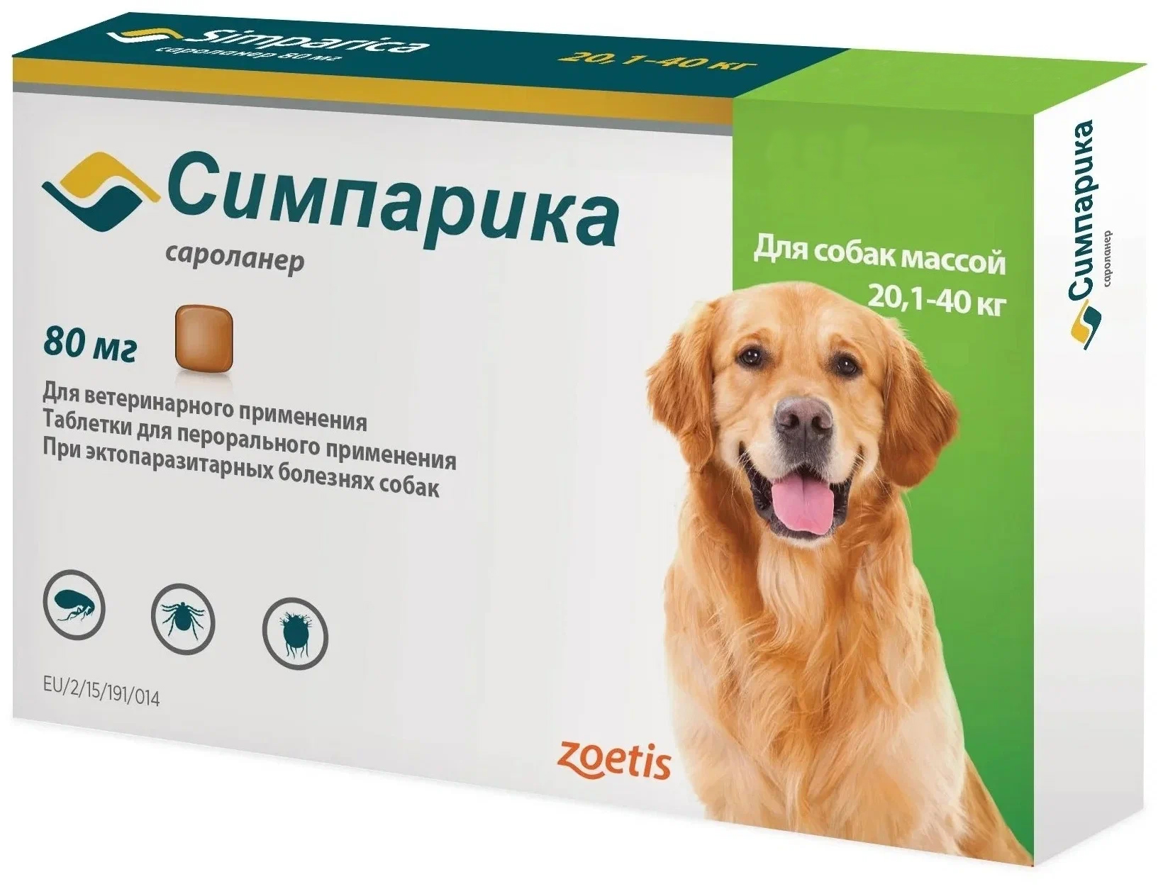 Средство Zoetis Симпарика от блох и клещей для собак массой 20,1 - 40 кг 1 таблетка