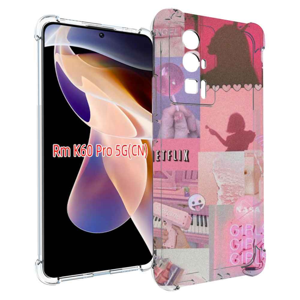 

Чехол MyPads Розовый-вайб для Xiaomi Redmi K60 Pro, Прозрачный, Tocco