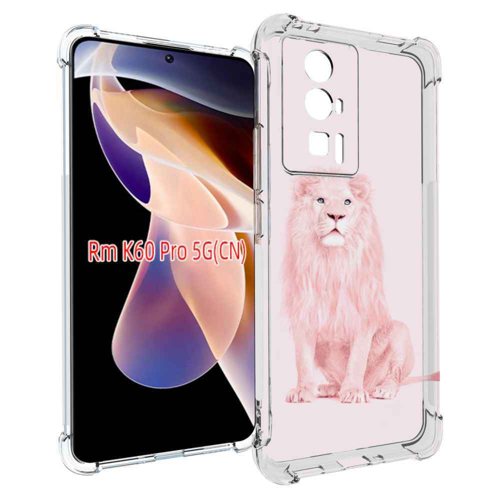 

Чехол MyPads Розовый-лев для Xiaomi Redmi K60 Pro, Прозрачный, Tocco