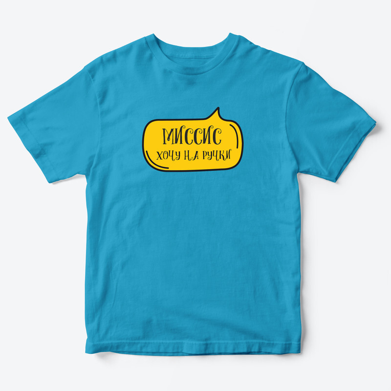 

Футболка детская SHARP&CUT AAF837603, голубой с черно-желтым, 152, AAF837603