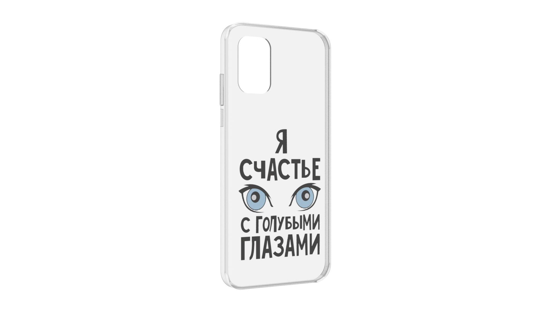 

Чехол MyPads счастье с голубыми глазами для Nokia G21, Прозрачный, Tocco