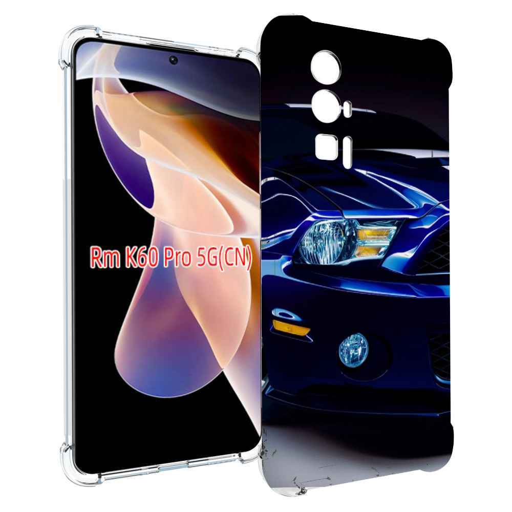

Чехол MyPads Синяя-машина для Xiaomi Redmi K60 Pro, Прозрачный, Tocco
