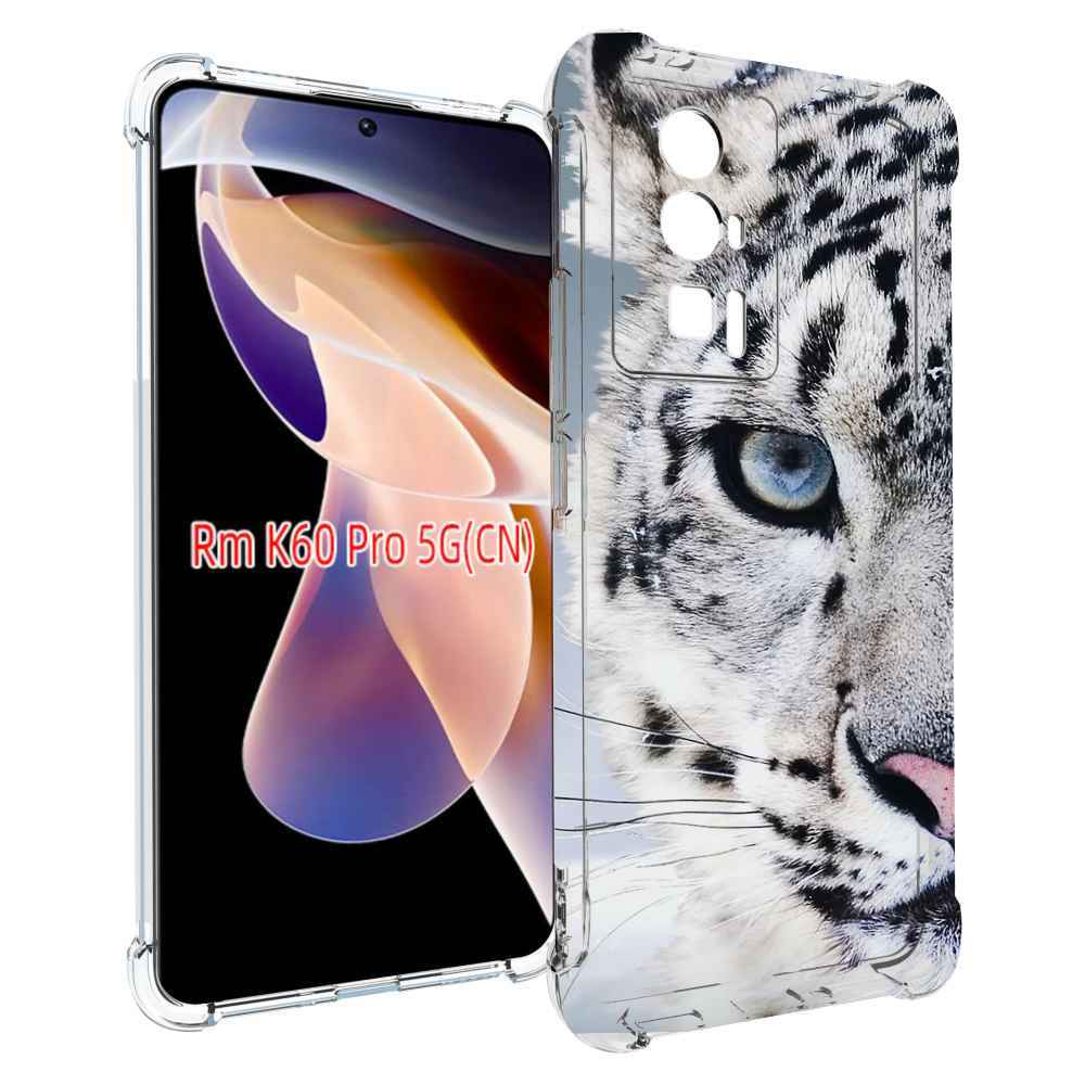 

Чехол MyPads Снежный-барс для Xiaomi Redmi K60 Pro, Прозрачный, Tocco