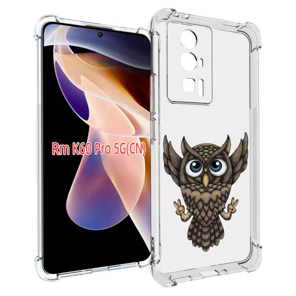 

Чехол MyPads Сова для Xiaomi Redmi K60 Pro, Прозрачный, Tocco