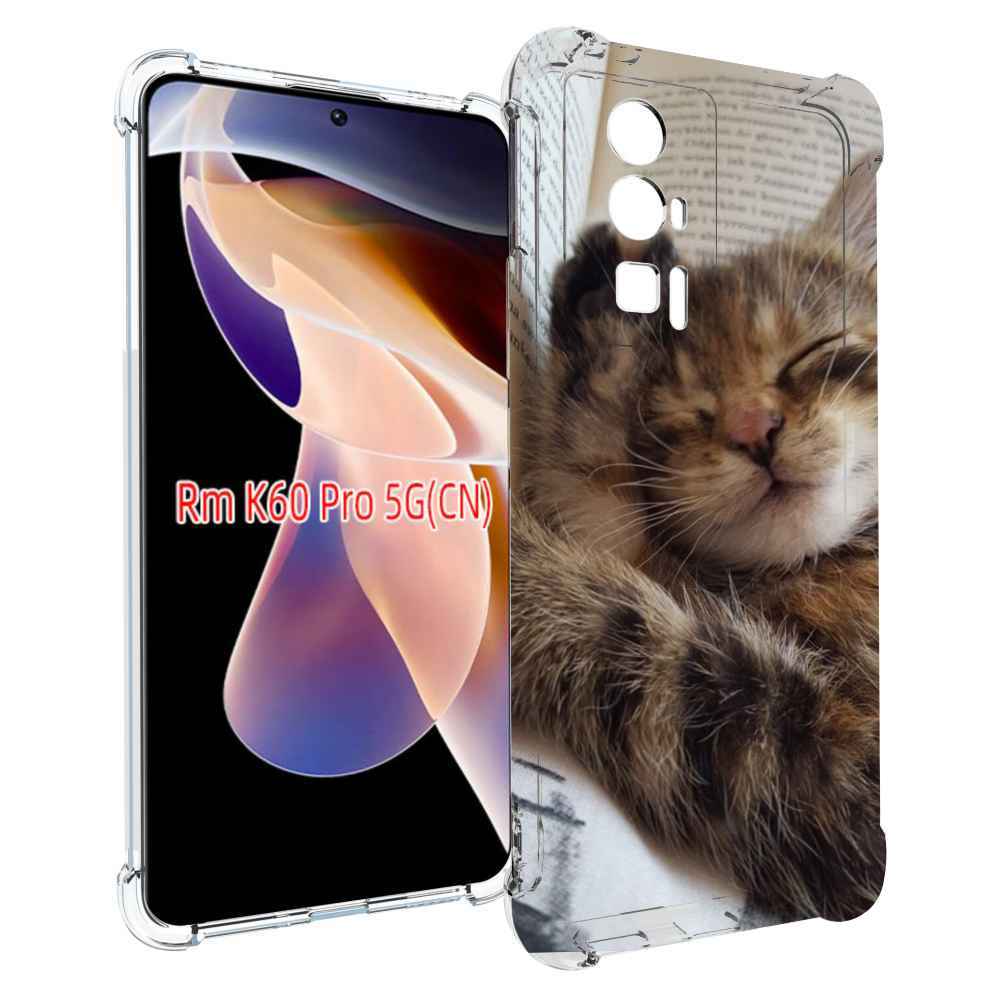 

Чехол MyPads Спящий-котенок для Xiaomi Redmi K60 Pro, Прозрачный, Tocco