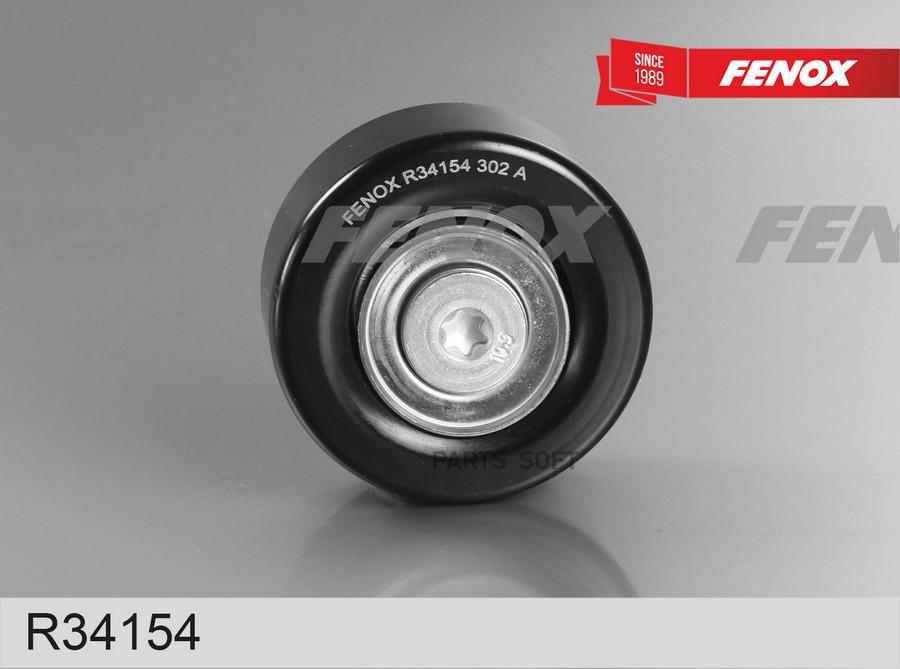 Ролик Направляющий Поликлинового Ремня FENOX r34154