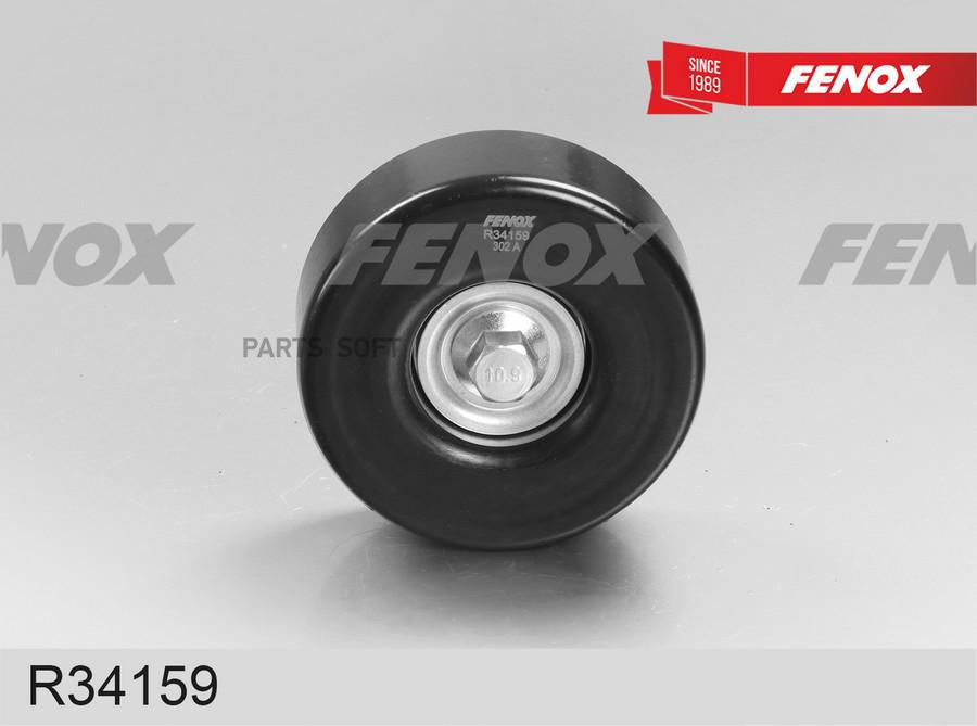 Ролик Направляющий Поликлинового Ремня FENOX r34159