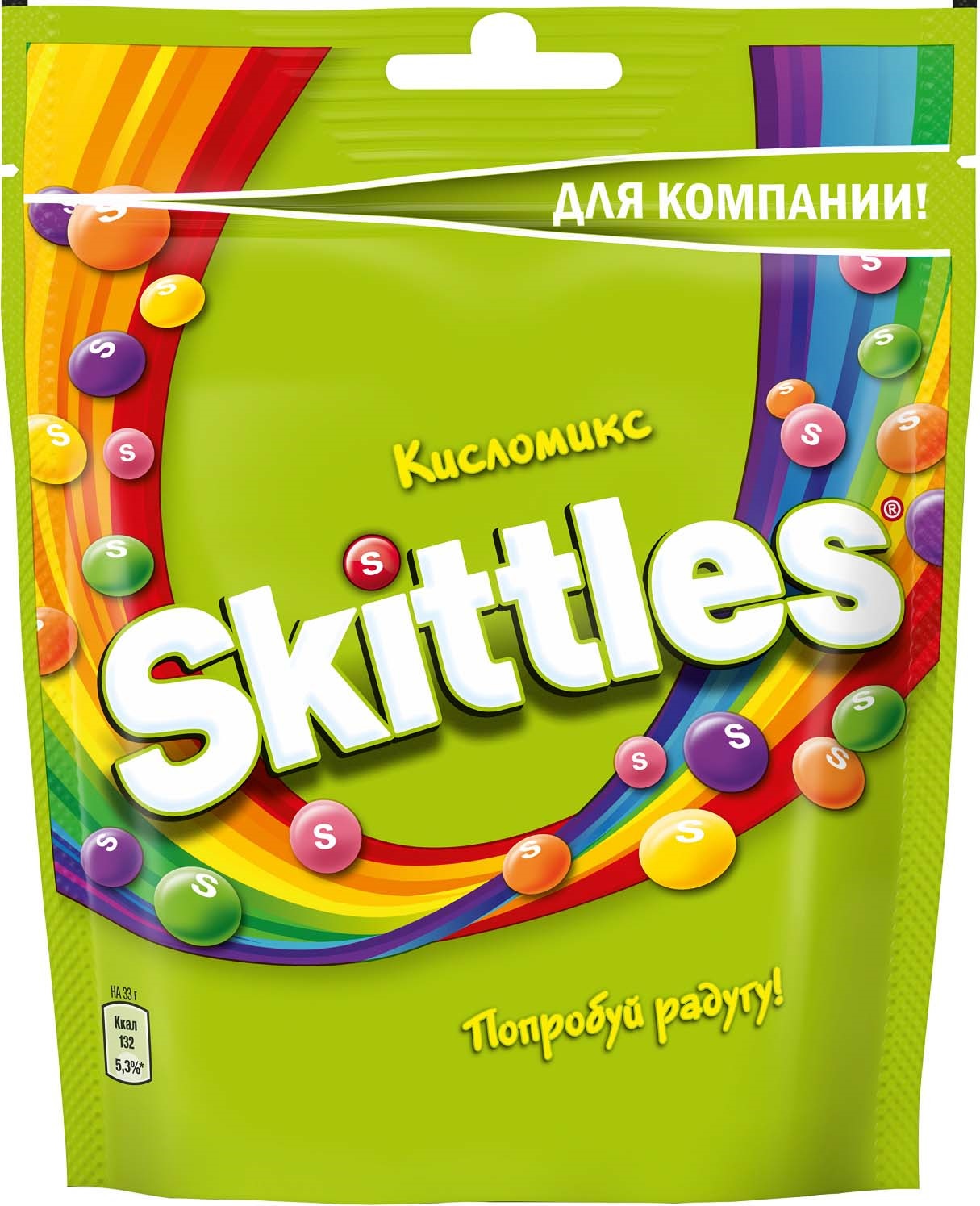 Драже Skittles Кисломикс 165г