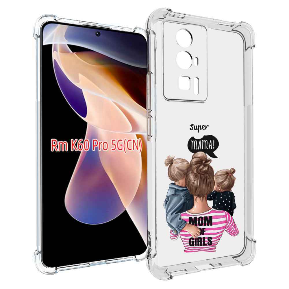 

Чехол MyPads Супер-мама-2 женский для Xiaomi Redmi K60 Pro, Прозрачный, Tocco