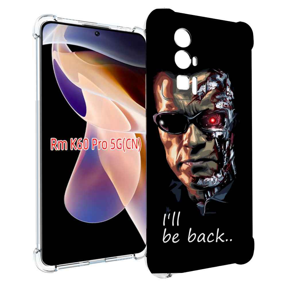 

Чехол MyPads Терминатор для Xiaomi Redmi K60 Pro, Прозрачный, Tocco