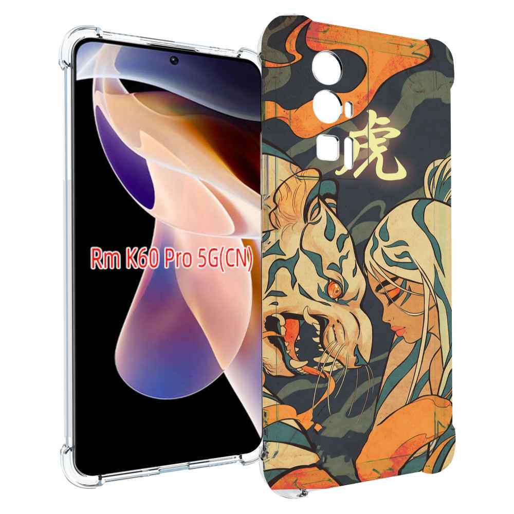 

Чехол MyPads Тигр и девушка друзья для Xiaomi Redmi K60 Pro, Прозрачный, Tocco