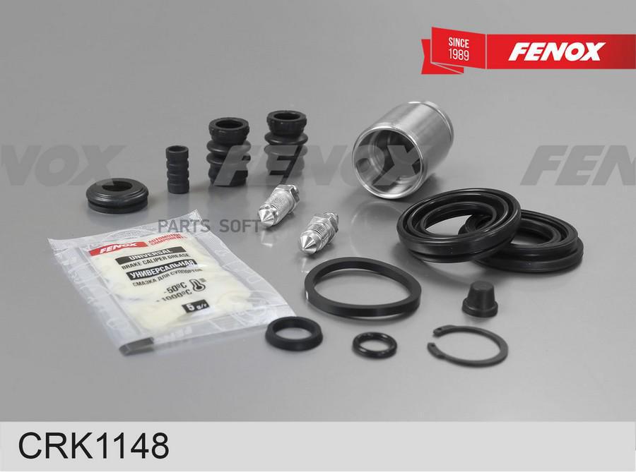 

Ремкомплект суппорта+поршень hyundai elantra / nissan almera/ mazda 6 90-