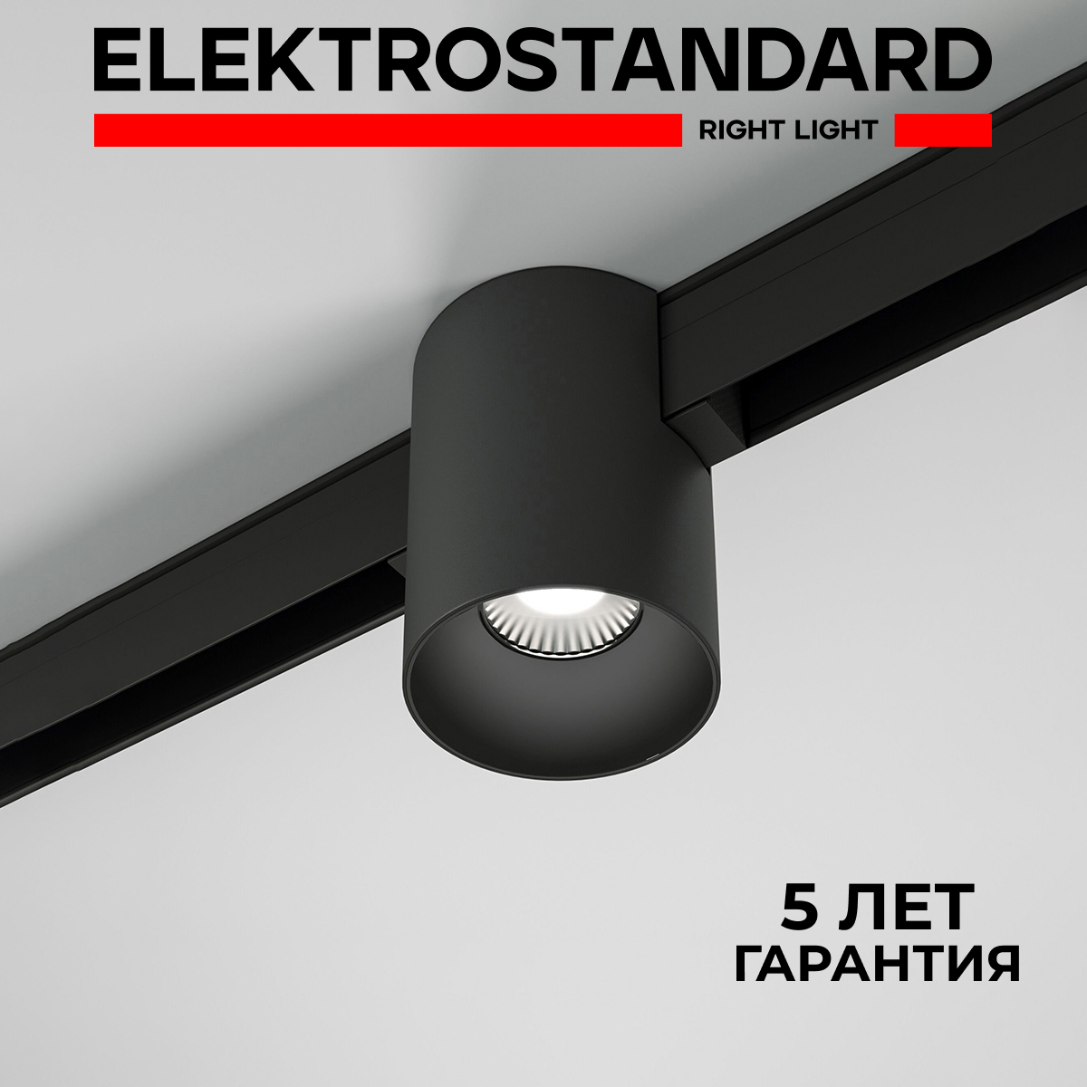 

Трековый магнитный светильник Elektrostandard Slim Magnetic Solo 85054/01 12W 4200K черный, Slim Magnetic Solo