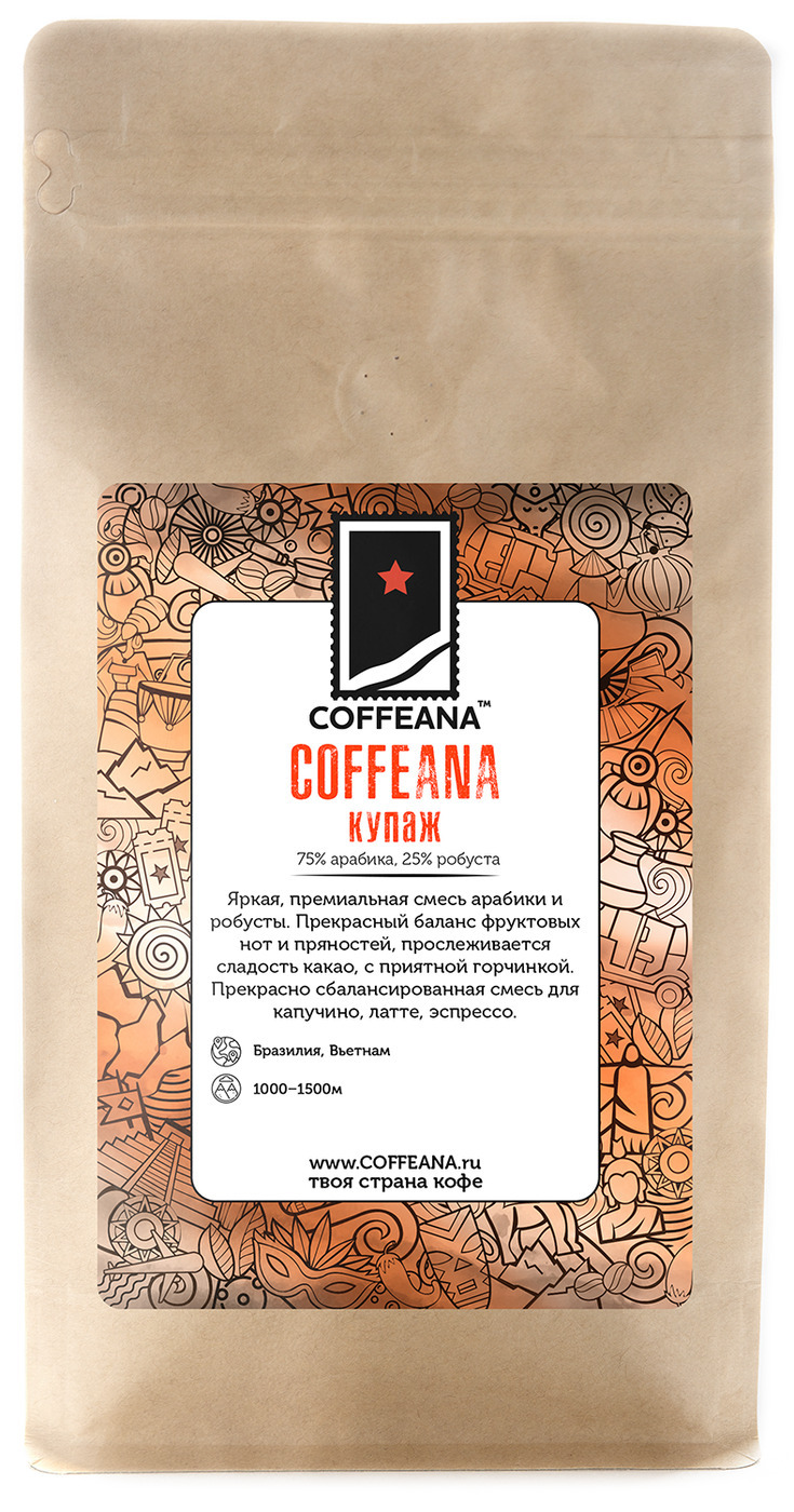 

Свежеобжаренный кофе COFFEANA КОФФЕАНА (купаж 75% арабика, 25% робуста) в зернах 500 г, COFFEANA7525