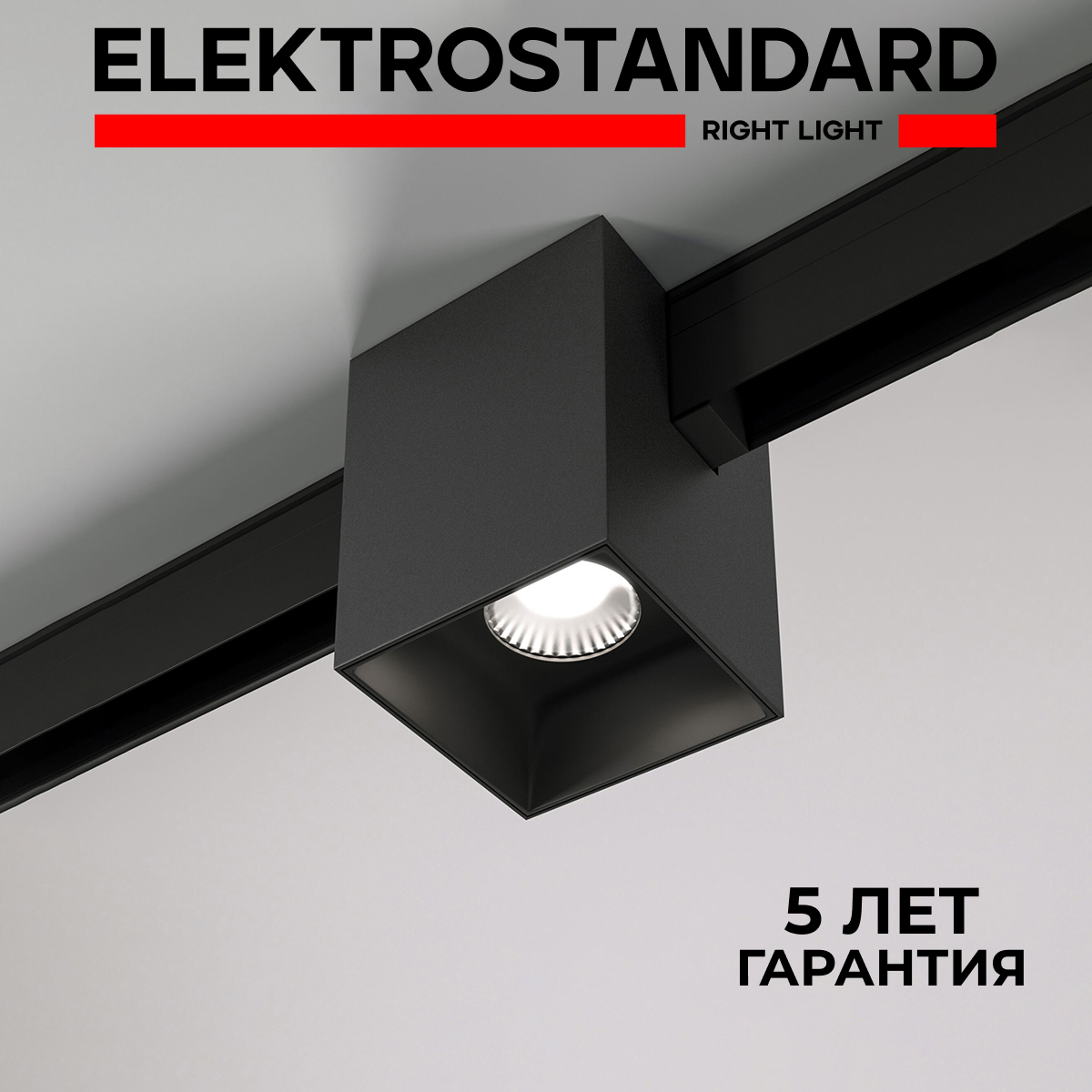 

Трековый магнитный светильник Elektrostandard Slim Magnetic Solo 85055/01 12W 4200K черный, Slim Magnetic Solo