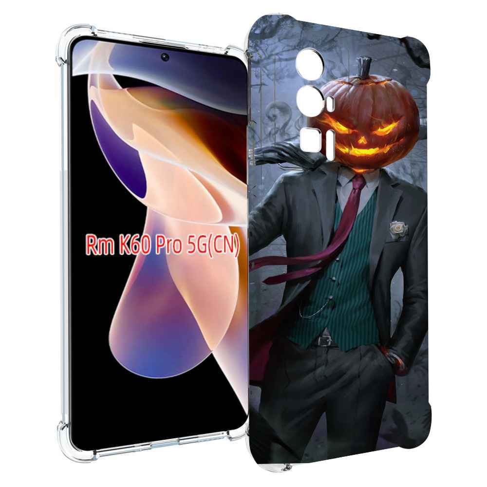 

Чехол MyPads Тыква-убийца для Xiaomi Redmi K60 Pro, Прозрачный, Tocco