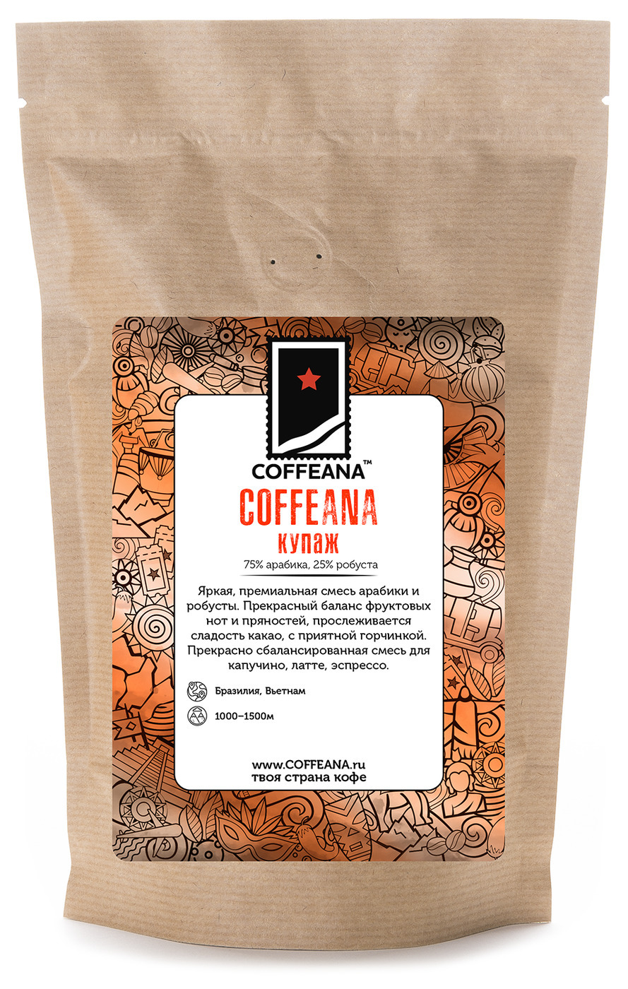 

Свежеобжаренный кофе COFFEANA КОФФЕАНА (купаж 75% арабика, 25% робуста) в зернах 250 г, COFFEANA7525