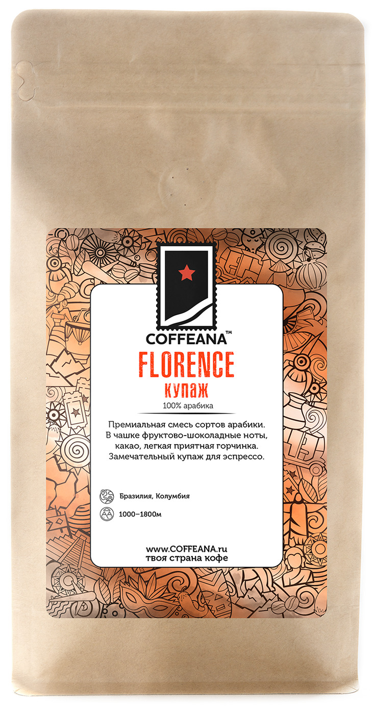 

Свежеобжаренный кофе COFFEANA Флоренция (купаж 100% арабика) в зернах 500 г, FLORENCE