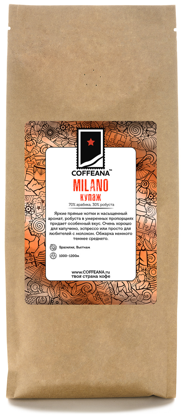

Свежеобжаренный кофе COFFEANA Милано (купаж) в зернах 1000 гр., MILANO