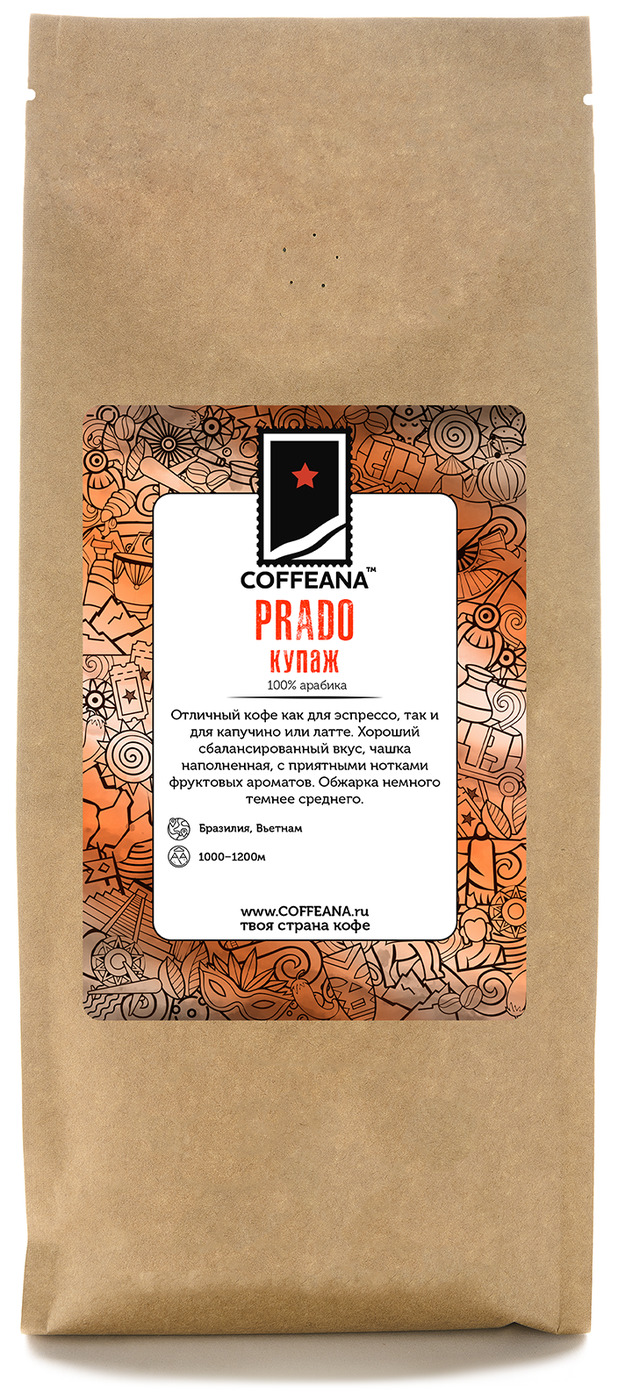 

Свежеобжаренный кофе COFFEANA Прадо (купаж) в зернах 1000 гр., PRADO