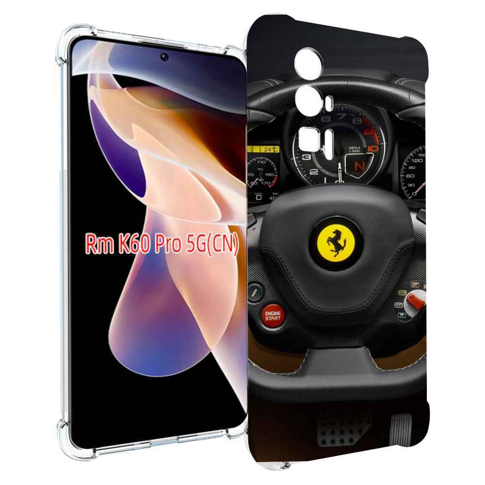 

Чехол MyPads Ферарри для Xiaomi Redmi K60 Pro, Прозрачный, Tocco