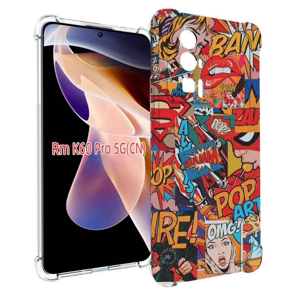 

Чехол MyPads Фон для Xiaomi Redmi K60 Pro, Прозрачный, Tocco