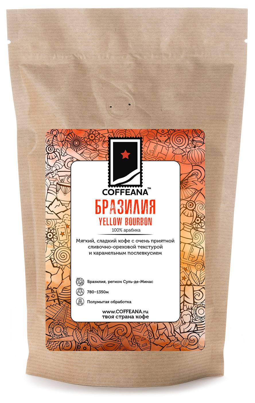 

Свежеобжаренный кофе COFFEANA Бразилия Ипанема Желтый Бурбон в зернах 250 г, YELLOWBOURBON