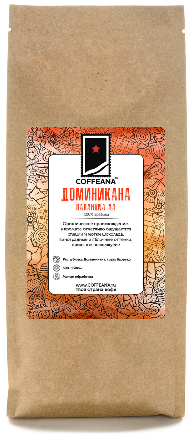 

Свежеобжаренный кофе COFFEANA Доминикана Барахона АА в зернах 1000 гр., BARAHONA