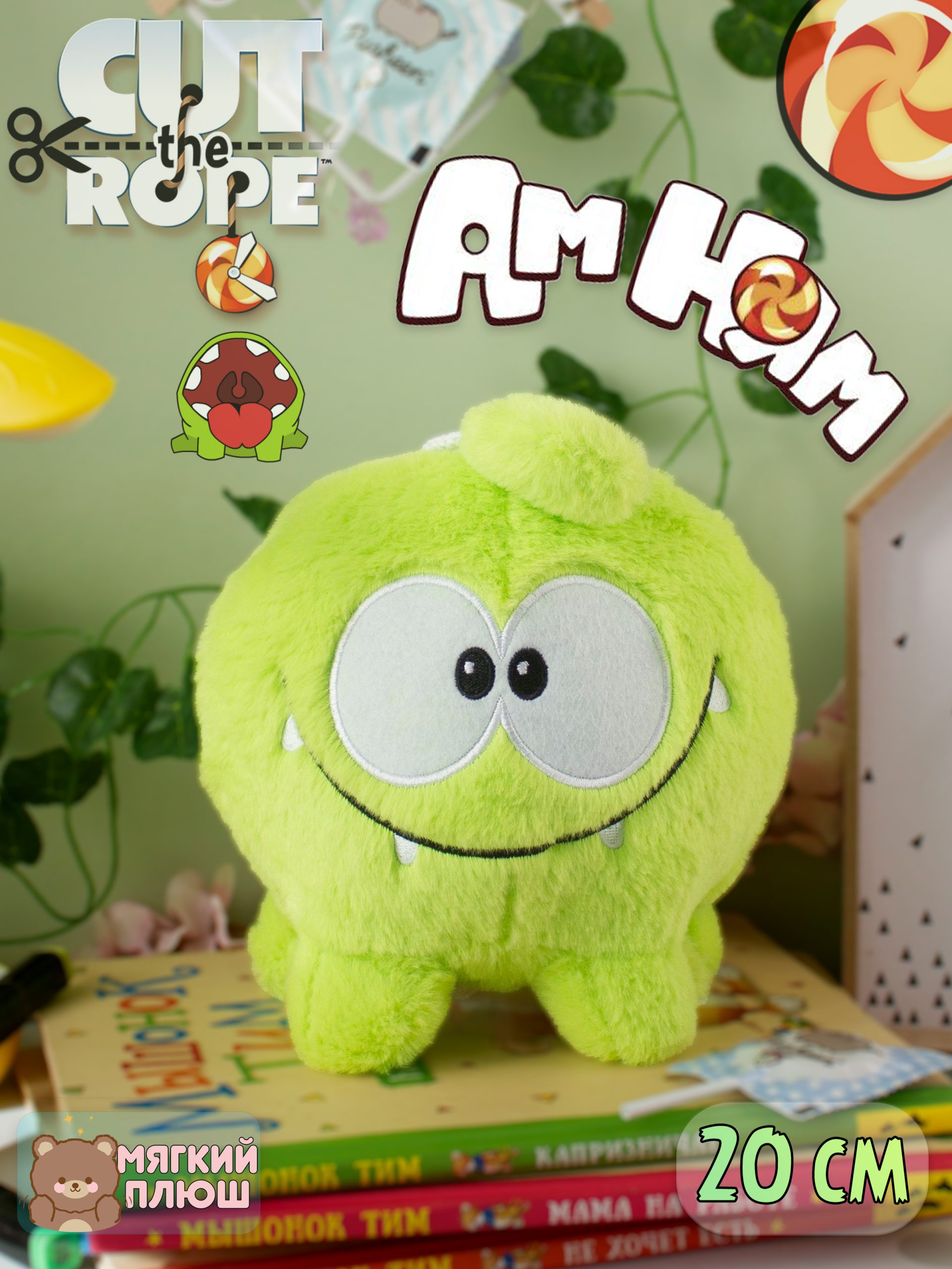 Мягкая игрушка Plush Story Ам Ням Cut the Rope