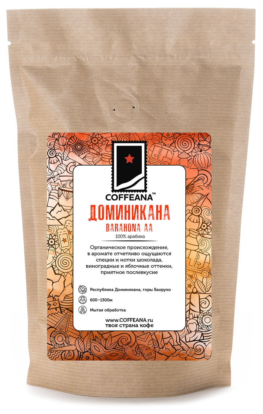 

Свежеобжаренный кофе COFFEANA Доминикана Барахона АА в зернах 250 гр., BARAHONA