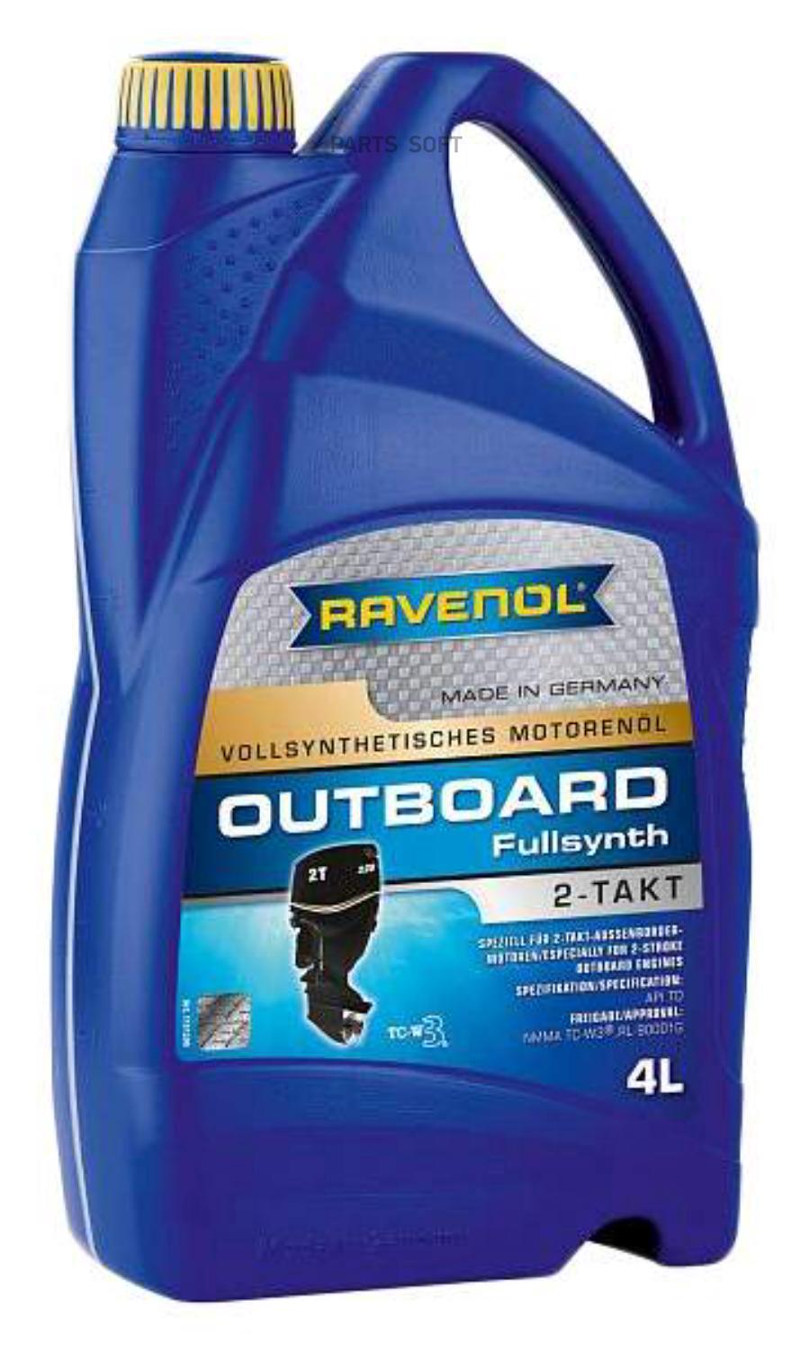 

Моторное масло Ravenol 2т 4л