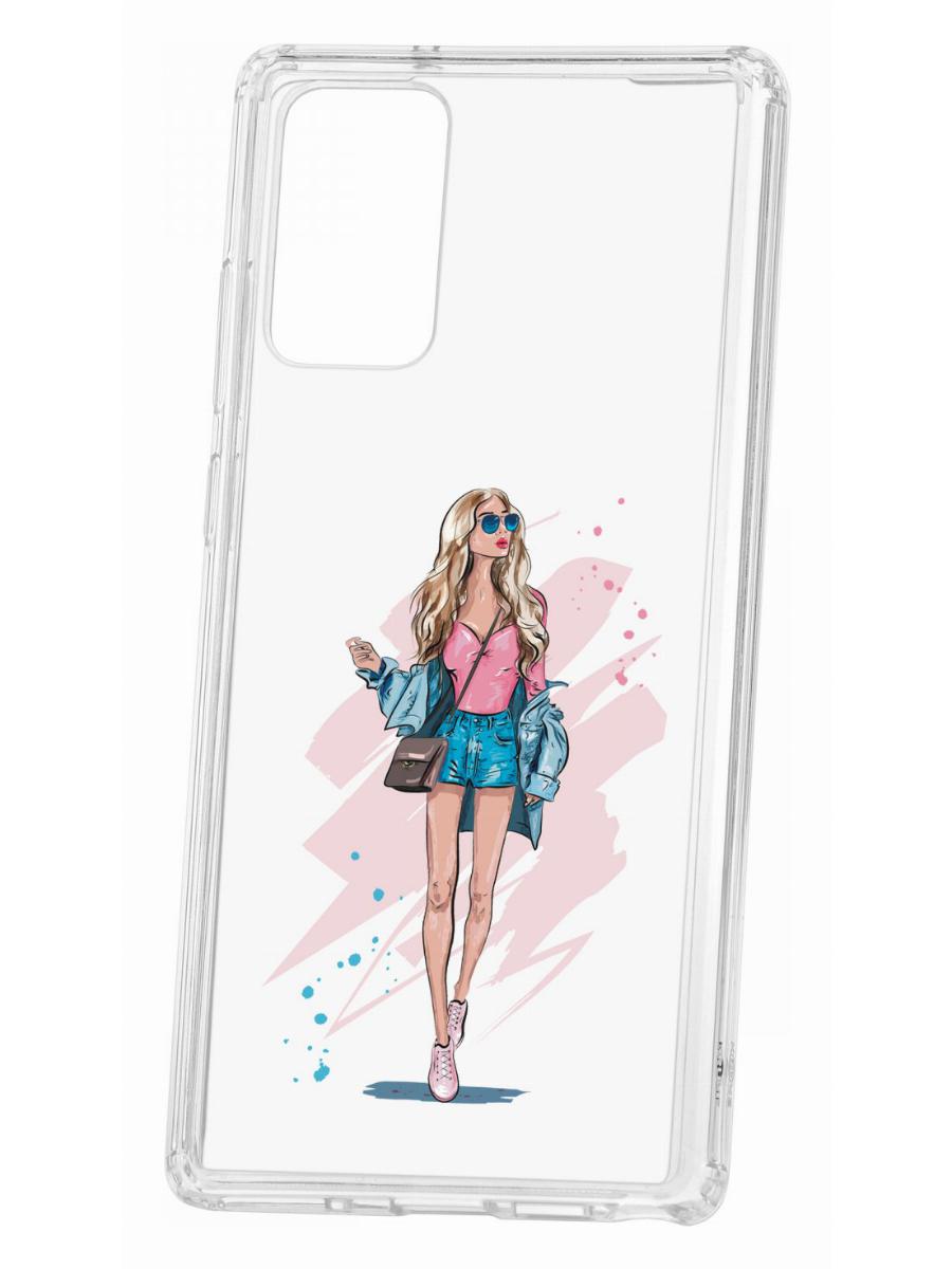 Чехол на Samsung Galaxy Note 20 с принтом Kruche Print Fashion Girl,противоударный бампер