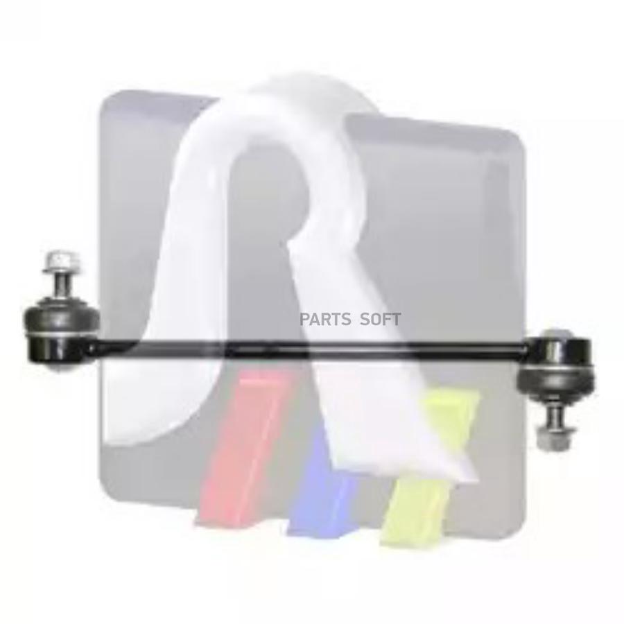 

Тяга стабилизатора