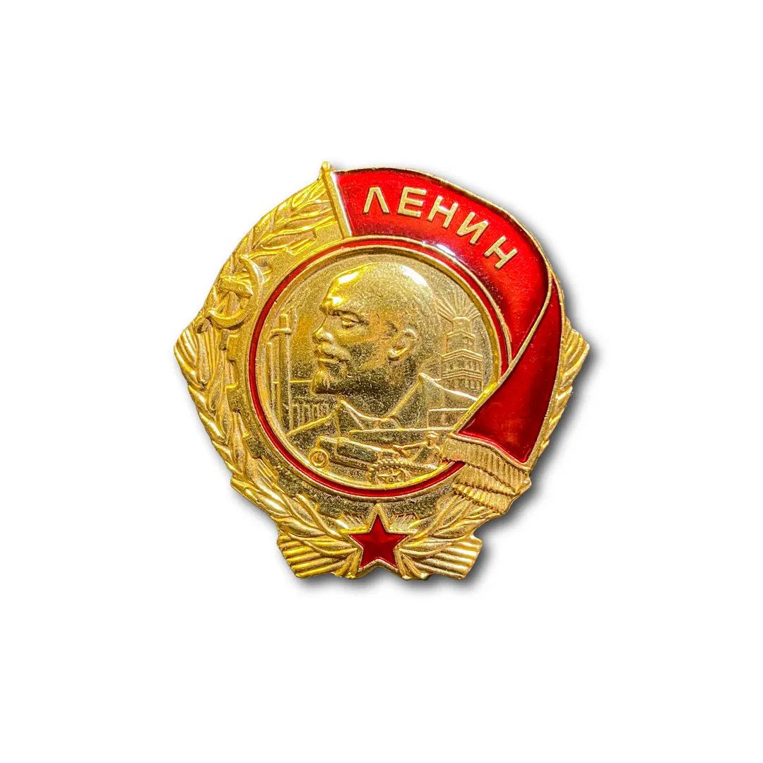 

Орден Ленина (Золотистый / Винтовая закрутка)