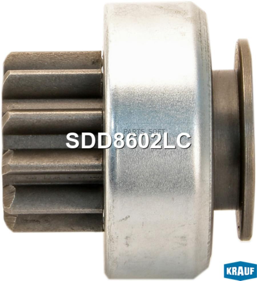 

Бендикс Стартера Krauf арт. SDD8602LC