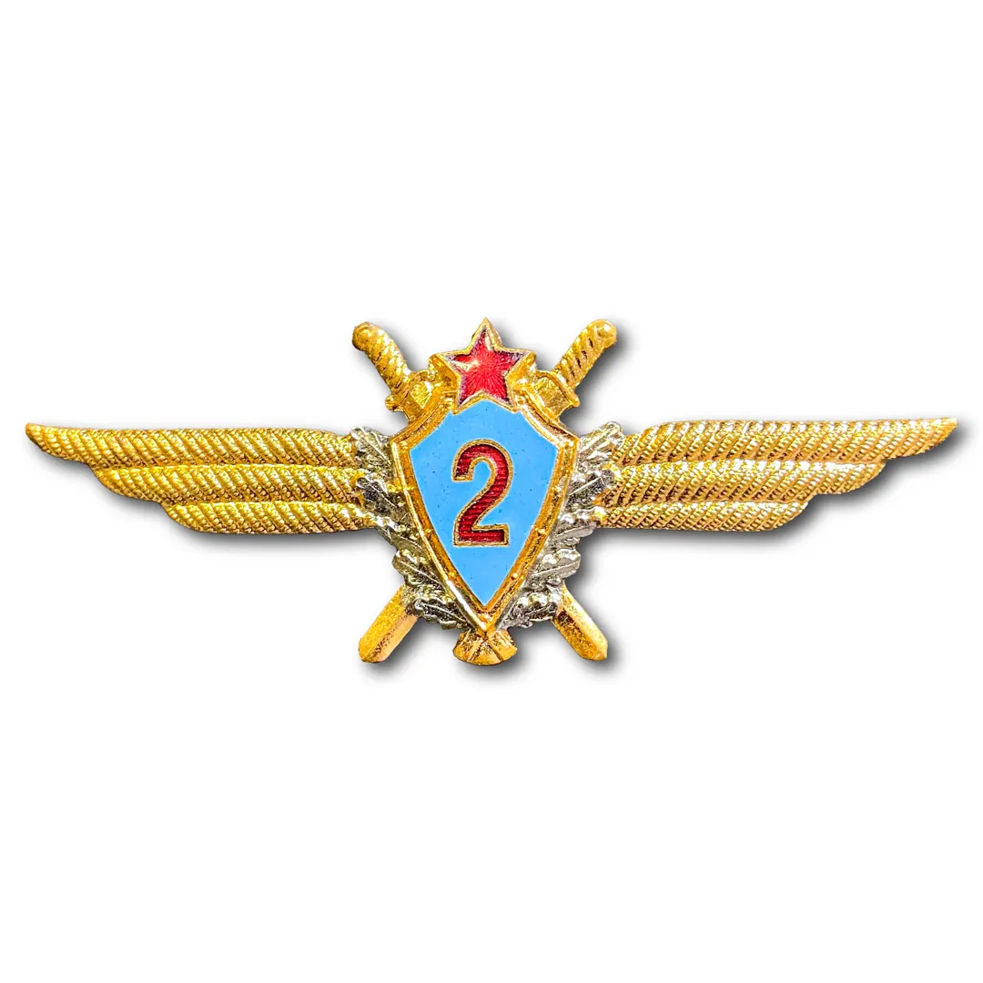 

Знак Нагрудный Классность Военного Летчика СССР 2 Класс (Золотистый / Булавка)
