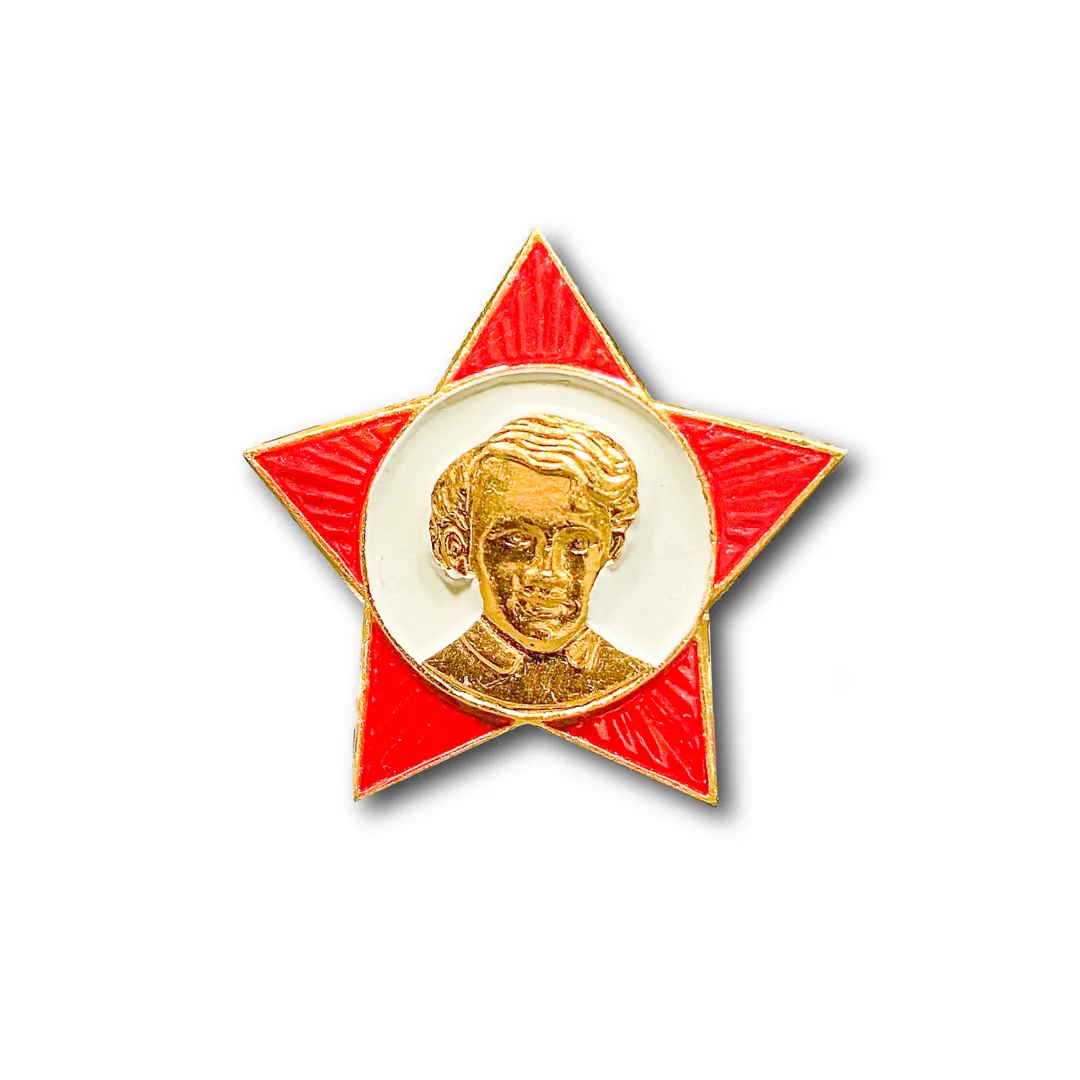 

Знак ( Значок ) Нагрудный Октябренка (Золотистый / Пуссета / СССР)