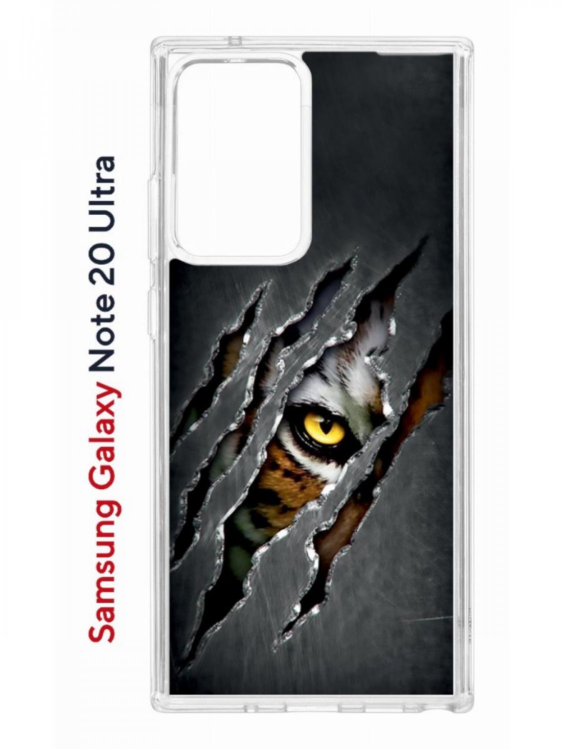Чехол на Samsung Galaxy Note 20 Ultra Kruche Print Тигриный глаз,противоударный бампер