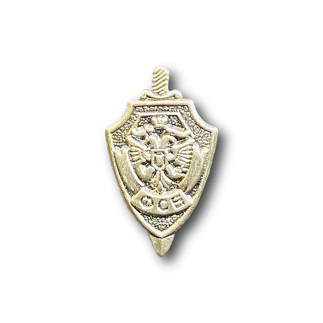 

Знак Фрачный ФСБ РФ (Серебристый / Пуссета)